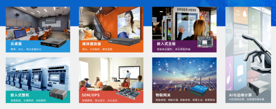 南宫科技数智化解决方案